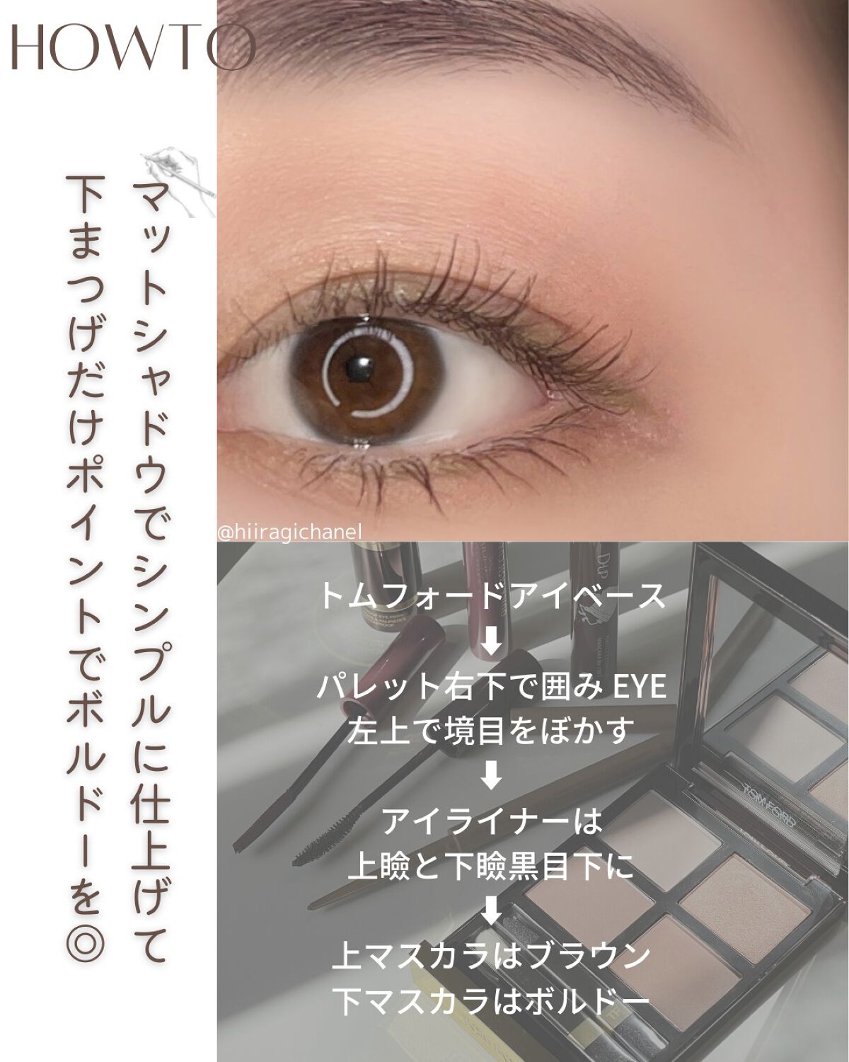 アイ カラー クォード/TOM FORD BEAUTY/アイシャドウパレットを使ったクチコミ（3枚目）