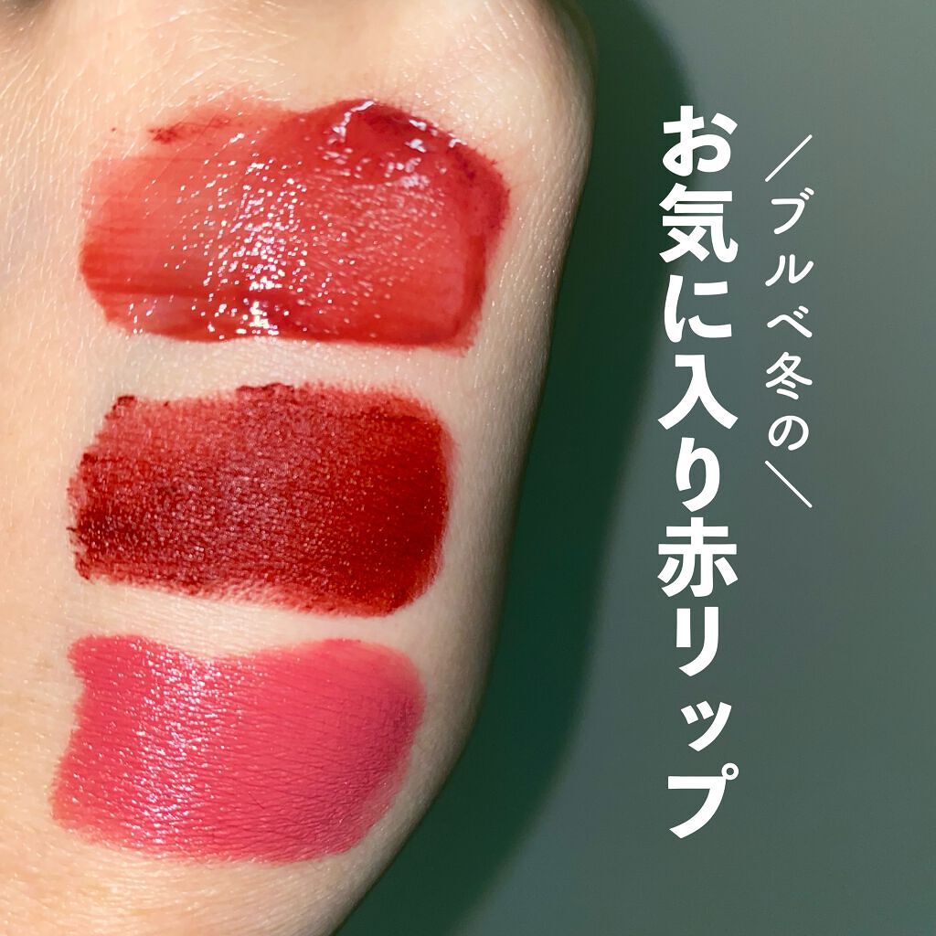 口紅（詰替用）/ちふれ/口紅を使ったクチコミ（1枚目）