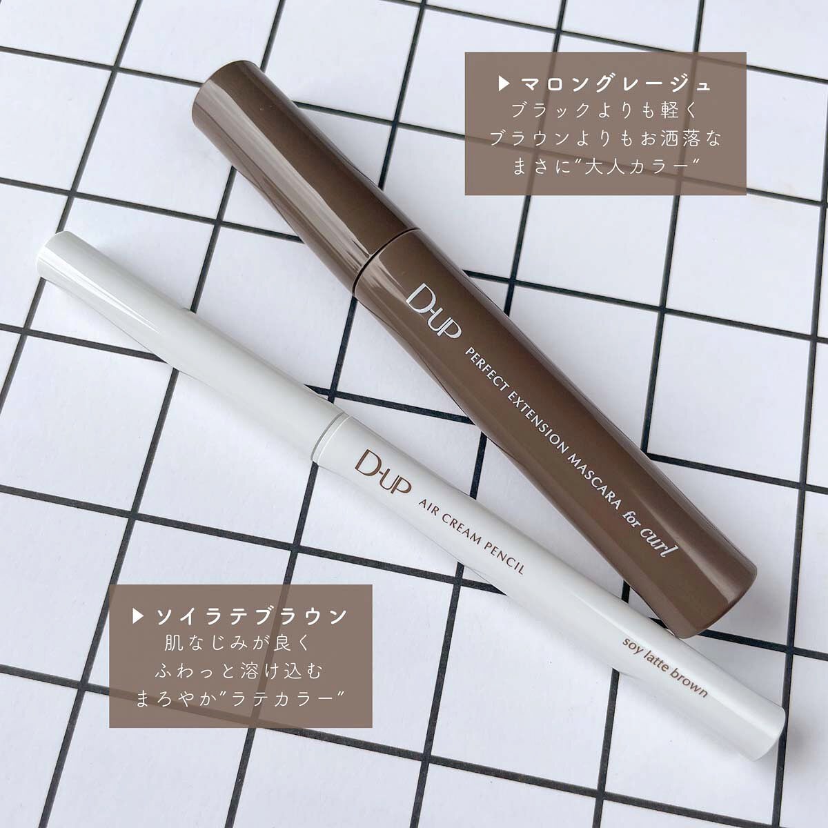 パーフェクトエクステンション マスカラ for カール/D-UP/マスカラを使ったクチコミ(4枚目)