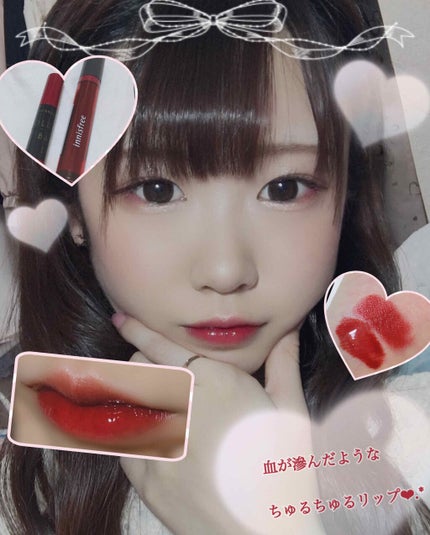 ビビッド オイルティント/innisfree/リップグロスを使ったクチコミ(1枚目)