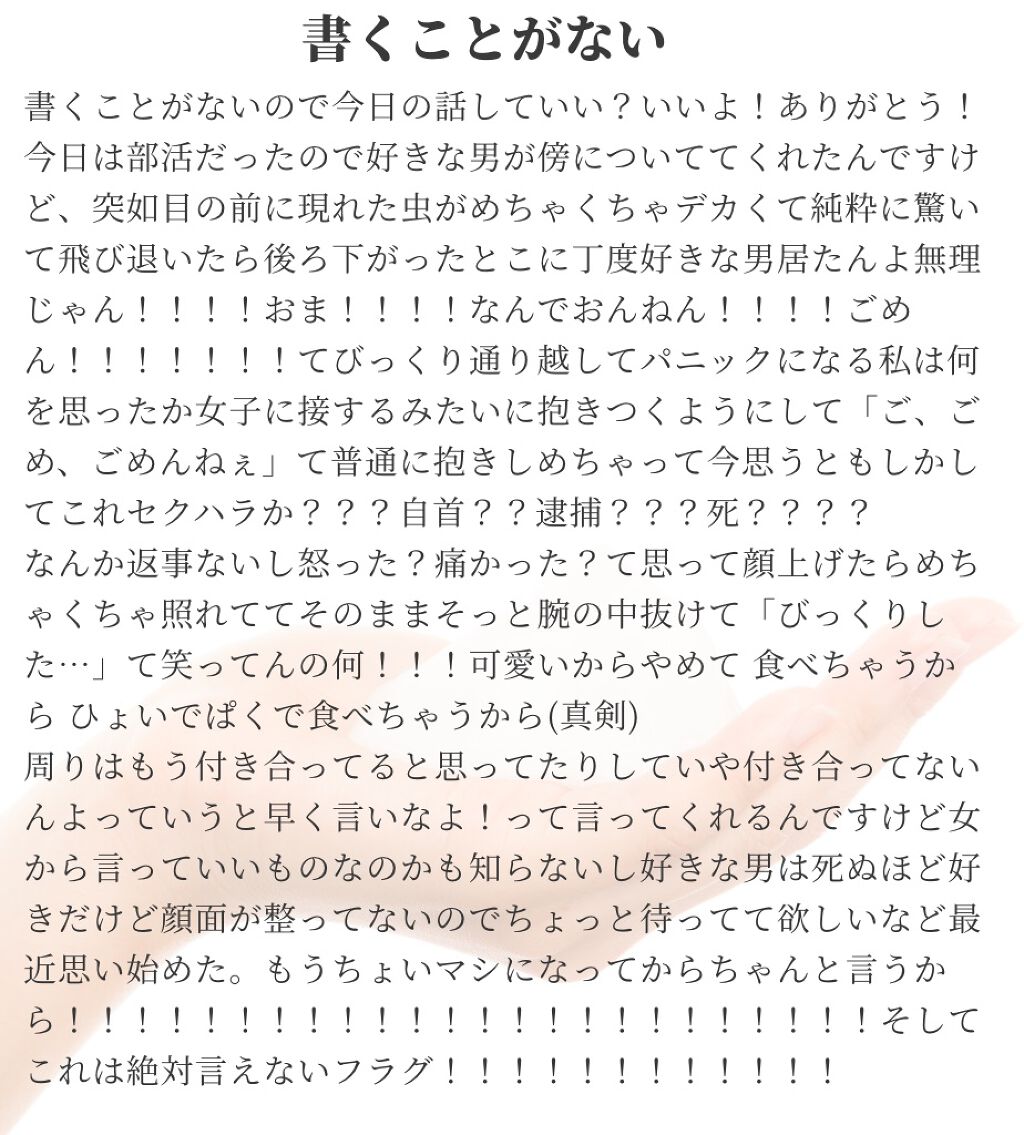 ハイシーＬ(医薬品)/ハイシー/その他を使ったクチコミ（3枚目）