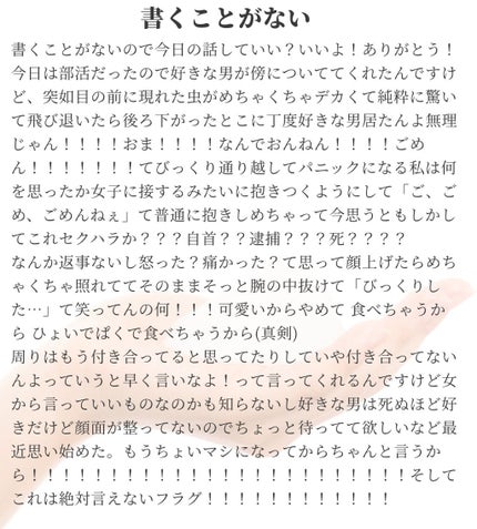 ハイシーL(医薬品)/ハイシー/その他を使ったクチコミ(3枚目)