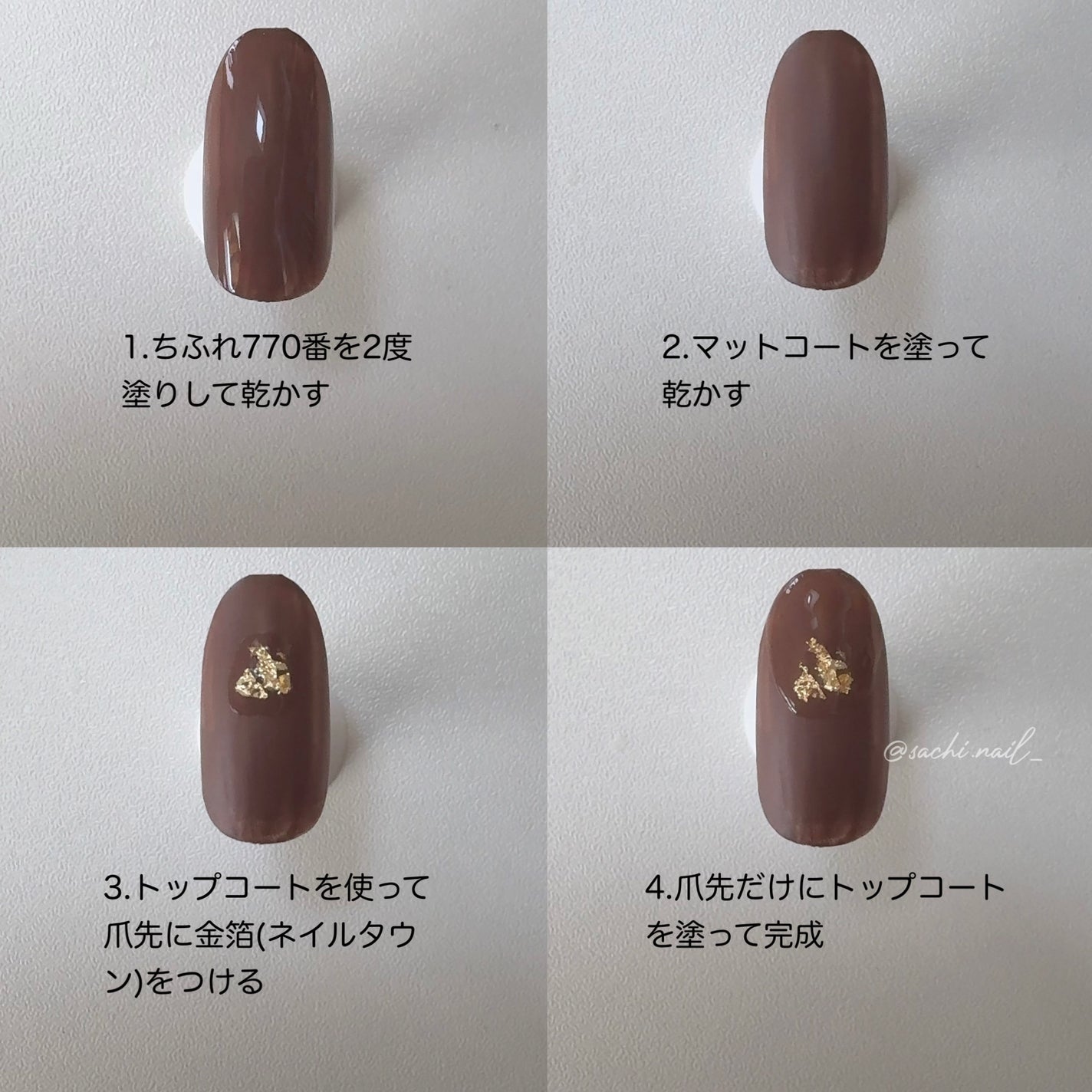 ネイル エナメル/ちふれ/マニキュアを使ったクチコミ(5枚目)