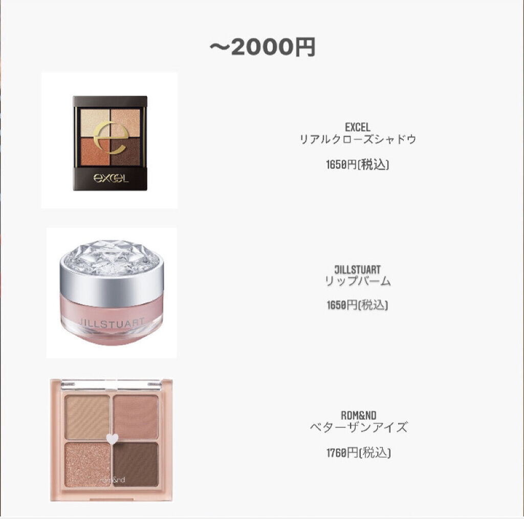 オペラ リップティント N/OPERA/リップティントを使ったクチコミ（3枚目）