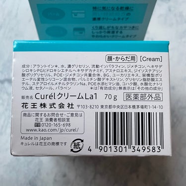  キュレルのモイスチャーバーム ジャー。

秋になると買いたくなるキュレルのモイスチャーバーム。

こっくりして、保湿感があるのに、
髪の毛が引っ付くようなベタベタ感は少なめ。

香りは、ビニール袋のような変わった香りだけど💦
嫌な匂いではないので、気にならないかな。

この保湿感と使用感でリピートしてしまいました✨

#リピートスキンケア
#ボディクリーム 
#乾燥対策の画像 その2