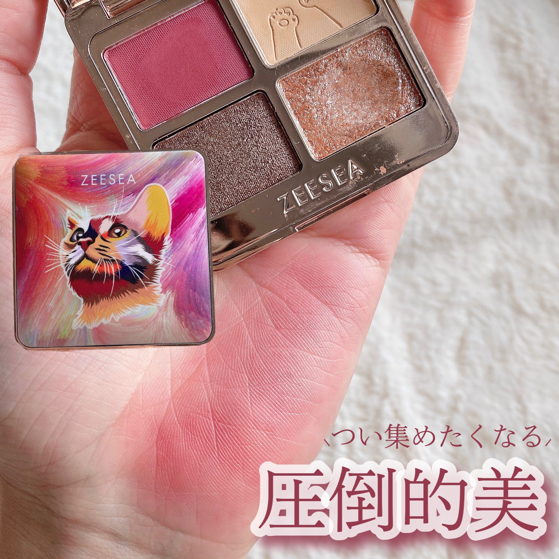 アニマルアイシャドウ(4シェード) 07 赤心/ZEESEA/アイシャドウパレットを使ったクチコミ（1枚目）