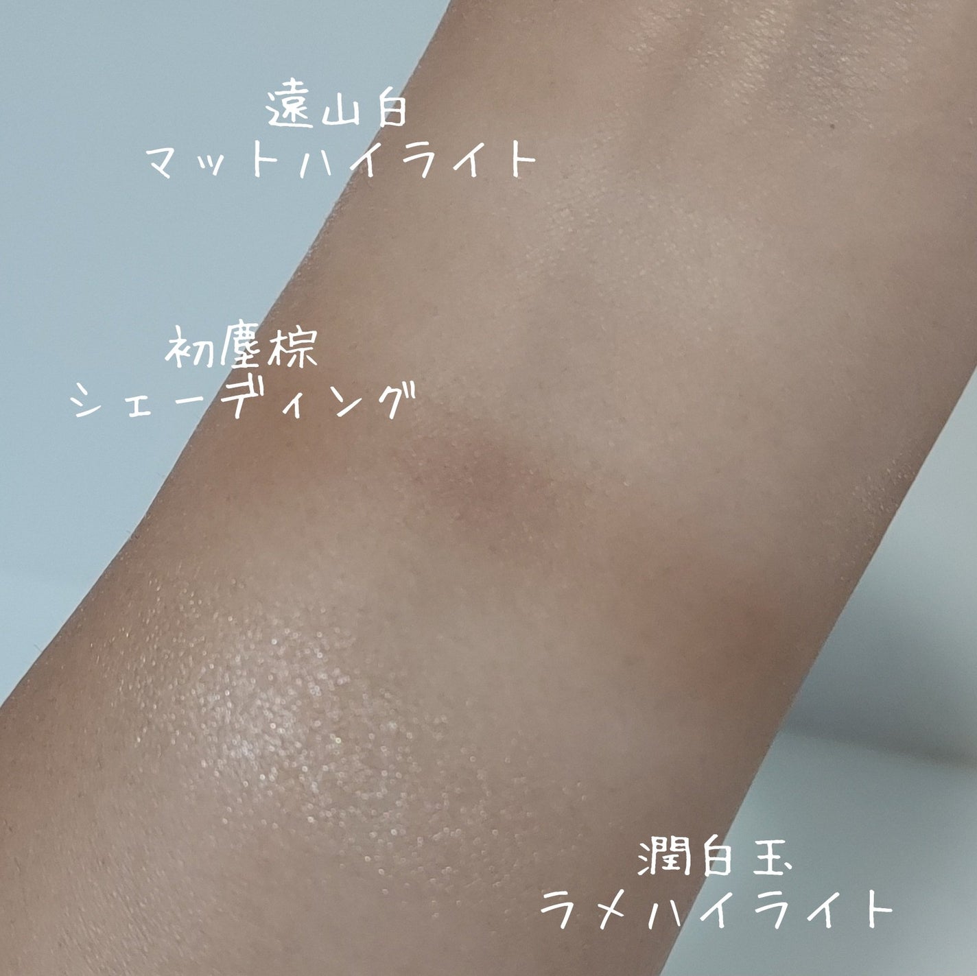 ハイライトシェーディングパレット/TIMAGE/パウダーハイライトを使ったクチコミ(3枚目)