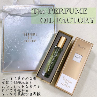 The PERFUME OIL FACTORY


仕事帰りにふらっと入ったお店。


ロールオンタイプのオイルの香水で、
種類は全部で40種以上もあるそう👀✨
（パンフレットもっと格好良くパ