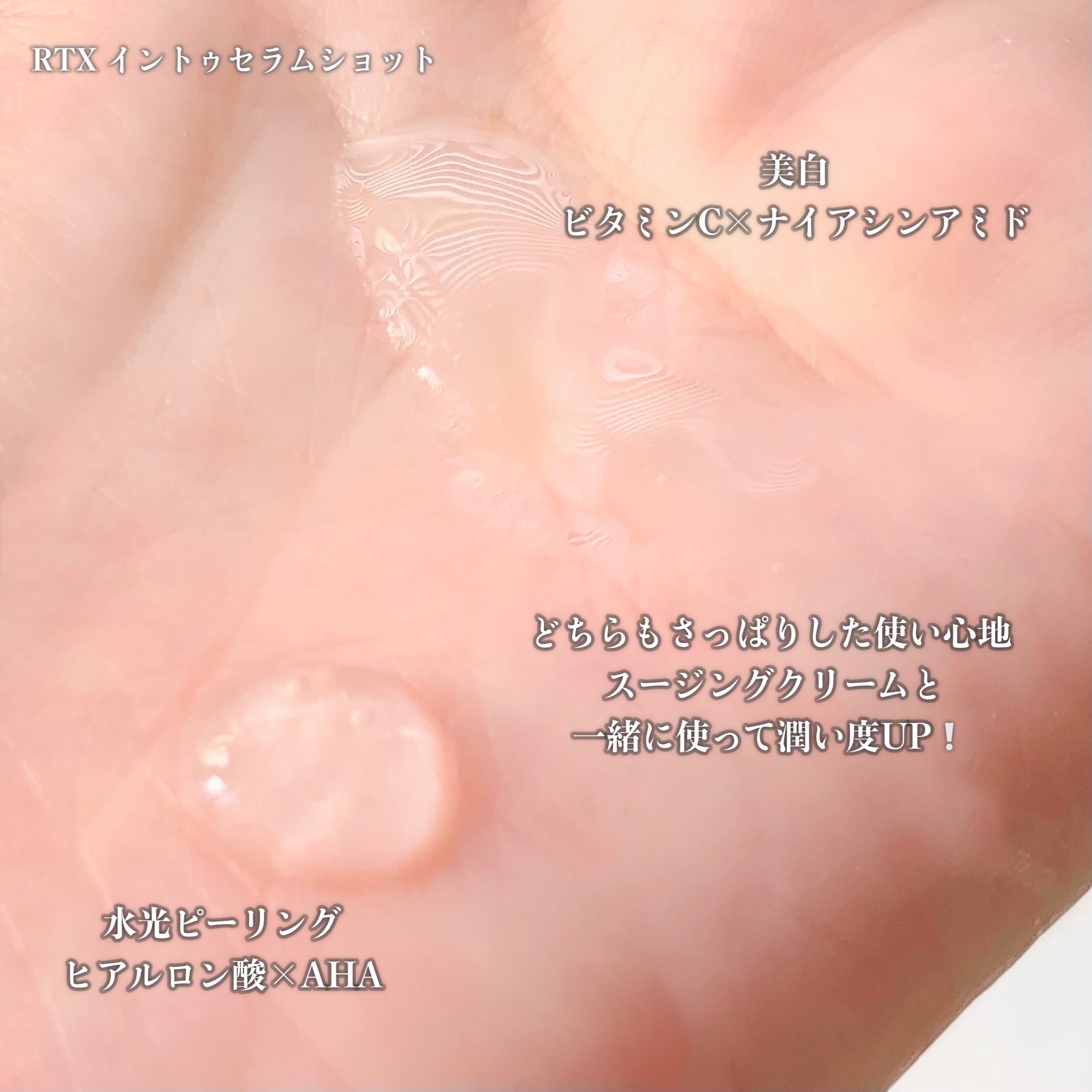 レッドブレミッシュ クリアスージングクリーム/Dr.G/フェイスクリームを使ったクチコミ（2枚目）