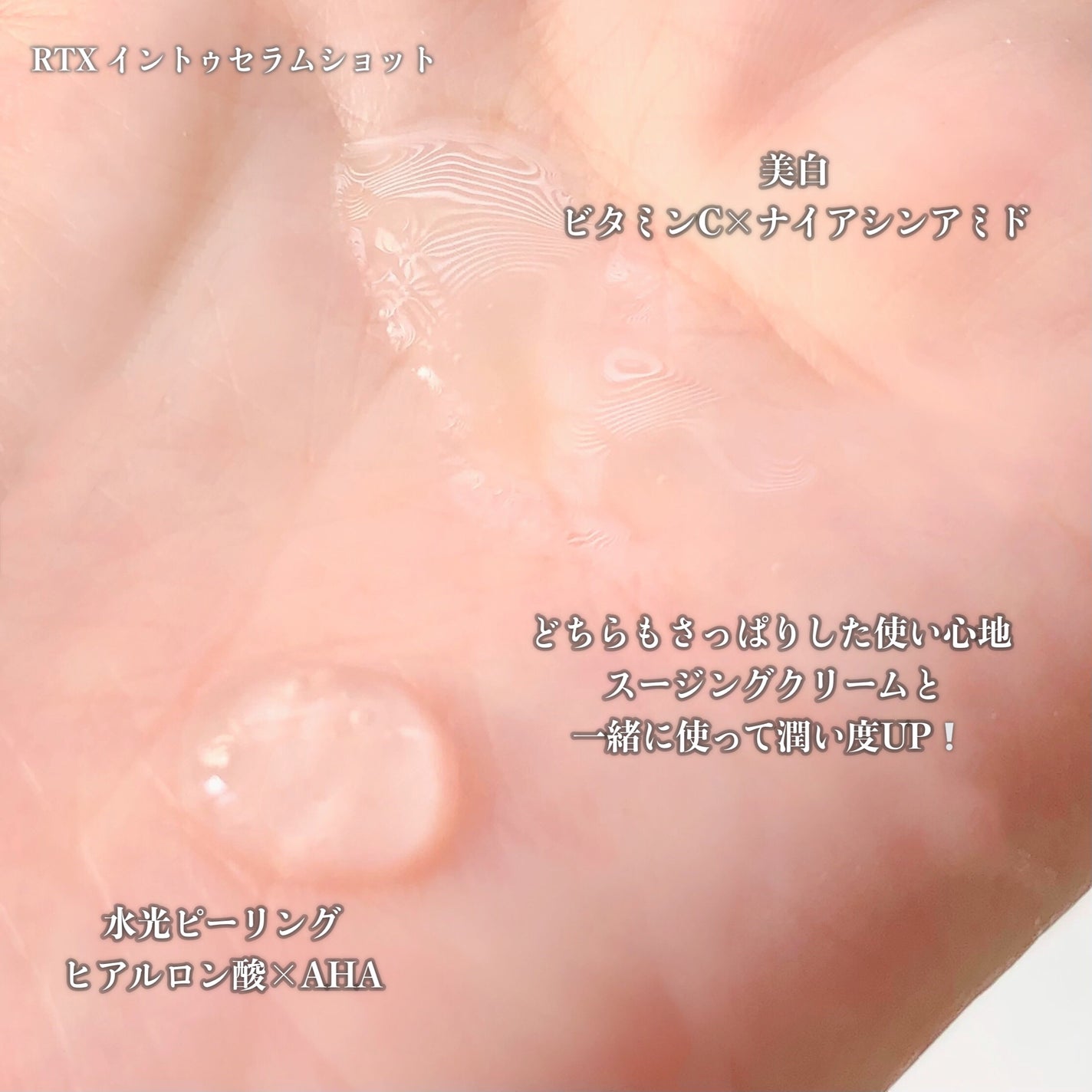 レッドブレミッシュ クリアスージングクリーム/Dr.G/フェイスクリームを使ったクチコミ(2枚目)