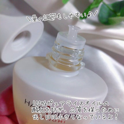 さらとろライスオイル(洗い流さないトリートメント)/WANOMI/ヘアオイルを使ったクチコミ(4枚目)