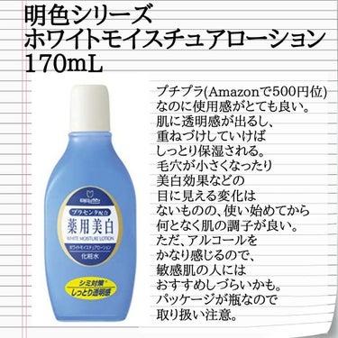 キールズ DS クリアリーブライト エッセンス[医薬部外品]/Kiehl's/美容液を使ったクチコミ（2枚目）