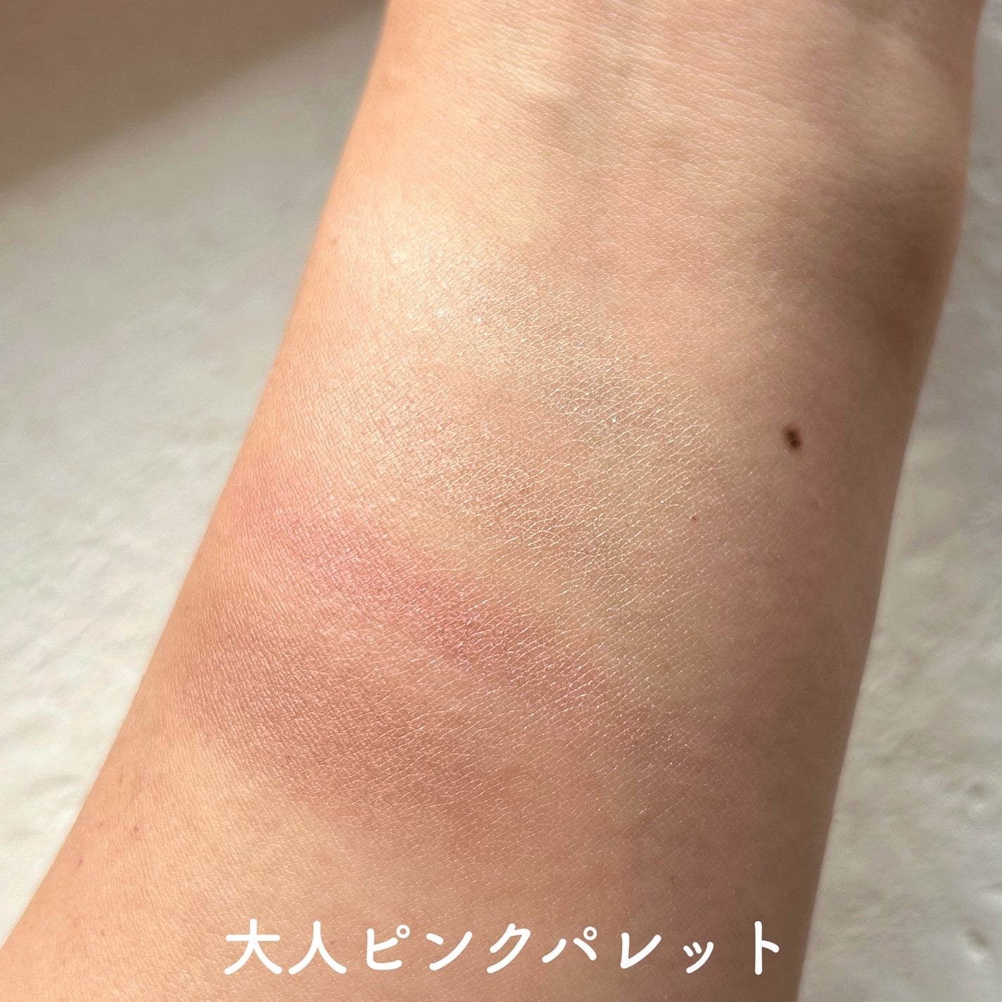 ルナソル アイカラーレーションN/LUNASOL/アイシャドウパレットを使ったクチコミ(3枚目)