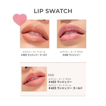 センシュアルパウダーマットリキッド/HERA/口紅を使ったクチコミ(5枚目)