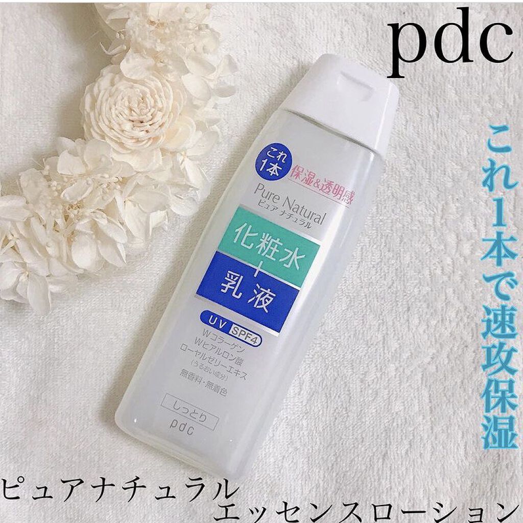 ピュア ナチュラル エッセンスローション ＵＶ/pdc/オールインワン化粧品を使ったクチコミ（1枚目）