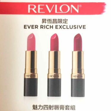 スーパー ラストラス リップスティック/REVLON/口紅を使ったクチコミ（3枚目）