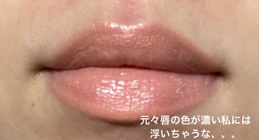 ネンマクフェイク ルージュ/Visée/口紅を使ったクチコミ（3枚目）