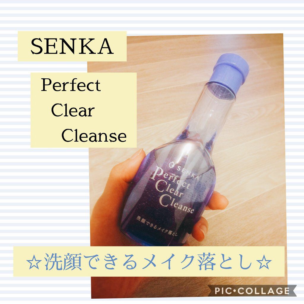 洗顔専科　パーフェクトクリアクレンズ/SENKA（専科）/クレンジングジェルを使ったクチコミ（1枚目）
