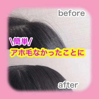 ヘアキープ和草スティック（ナチュラル）/いち髪/ヘアバームを使ったクチコミ（1枚目）