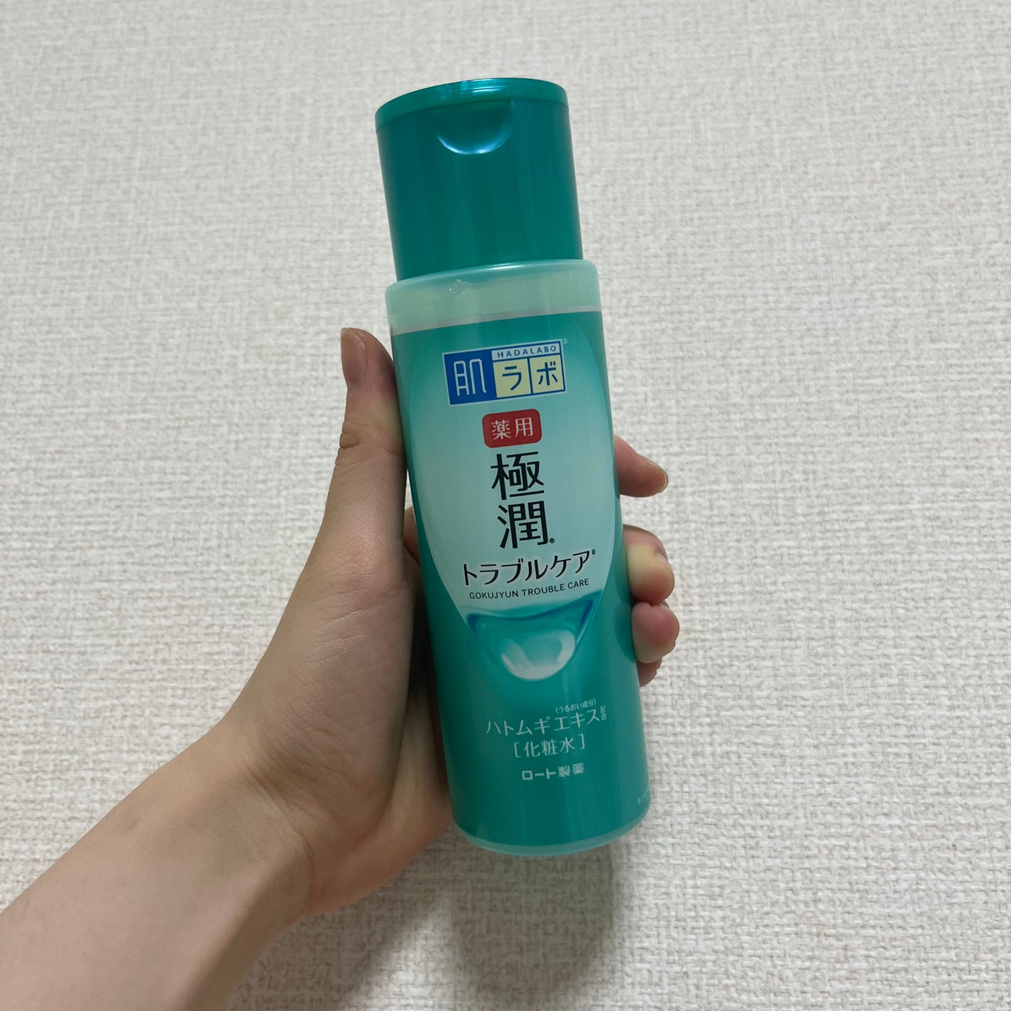 薬用 極潤 スキンコンディショナー/肌ラボ/化粧水を使ったクチコミ(1枚目)