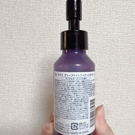 ヨル サクラ ディープナイトリペア ヘアオイル/YOLU/ヘアオイルを使ったクチコミ(3枚目)