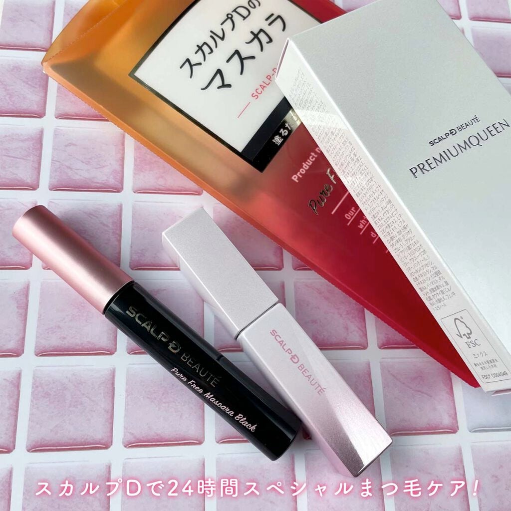 スカルプD ボーテ ピュアフリーマスカラ(ロング)/アンファー(スカルプD)/マスカラを使ったクチコミ(7枚目)