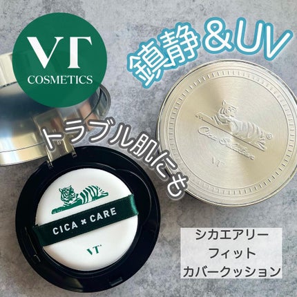 CICA エアリーフィットカバークッション/VT/クッションファンデーションを使ったクチコミ(1枚目)