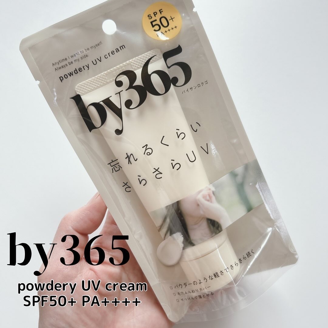 by365 パウダリーUVクリーム/ナリスアップ/日焼け止めクリームを使ったクチコミ（1枚目）