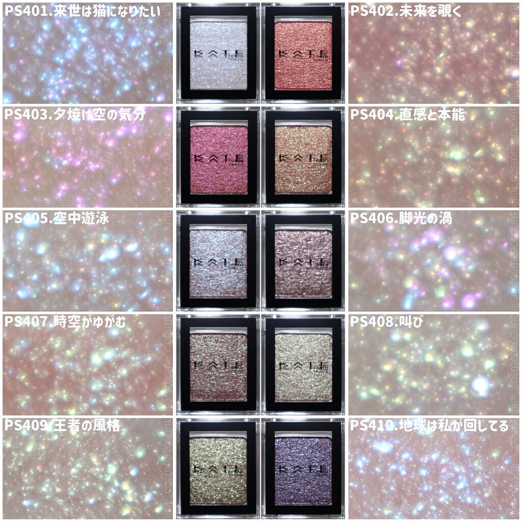 ケイト ザ アイカラー/KATE/単色アイシャドウを使ったクチコミ(3枚目)