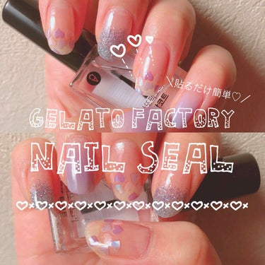 ネイルフィット ジェルネイルシール/GELATO FACTORY/ネイルシールを使ったクチコミ（1枚目）