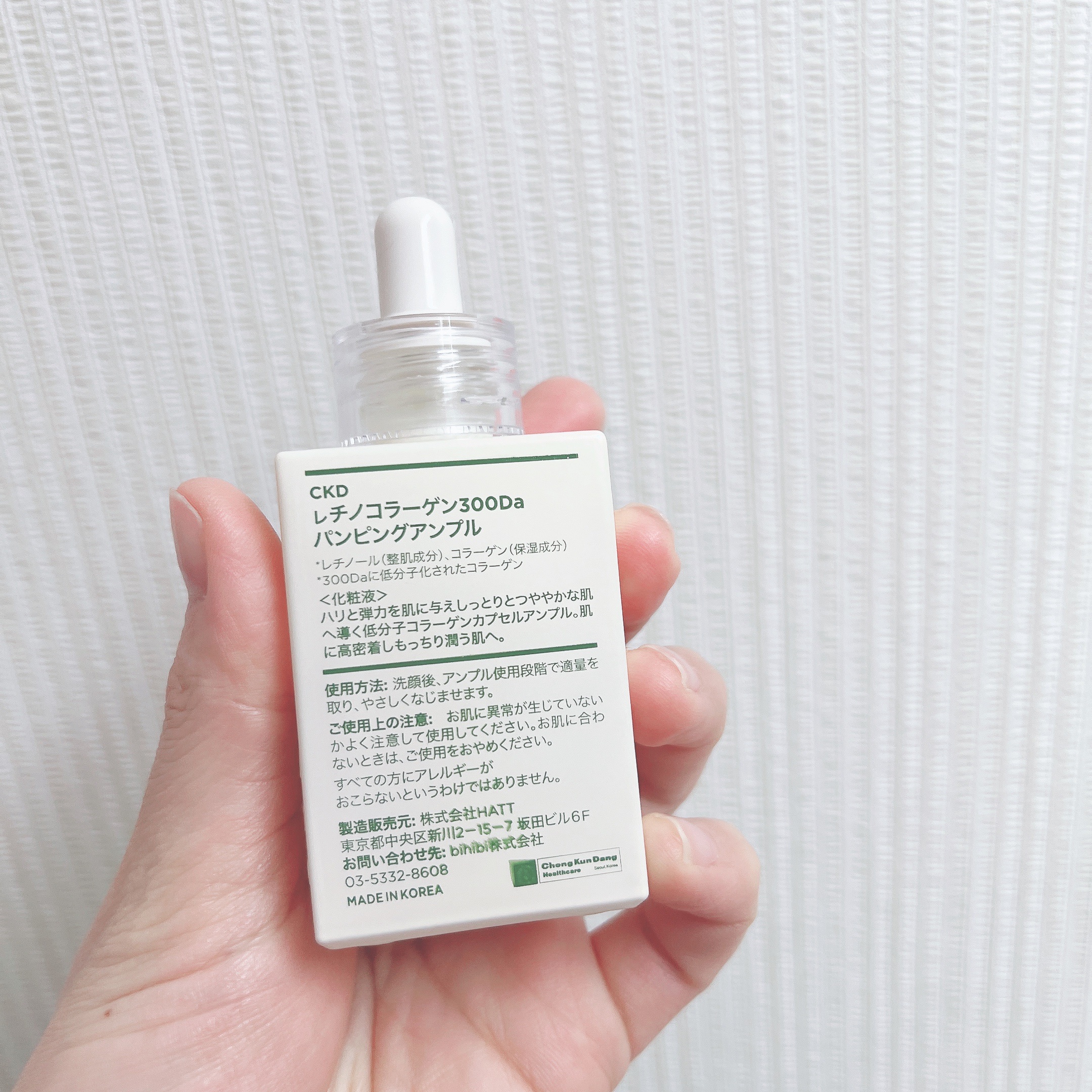 レチノコラーゲン低分子300パンピングアンプル/CKD/美容液を使ったクチコミ（2枚目）