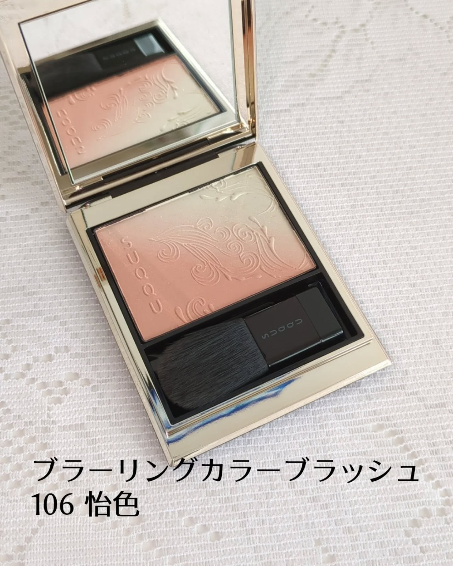 SUQQU ベルベット フィット リップスティック/SUQQU/口紅を使ったクチコミ（2枚目）