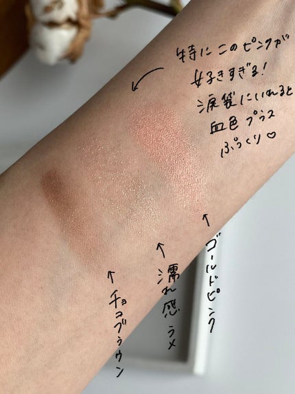 ジューシーピュアアイズ/キャンメイク/アイシャドウパレットを使ったクチコミ(3枚目)