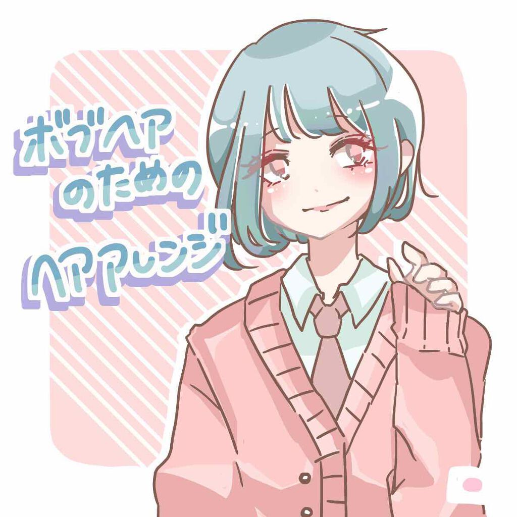 ストレートヘアアイロン/SALONIA/ストレートアイロンを使ったクチコミ（1枚目）