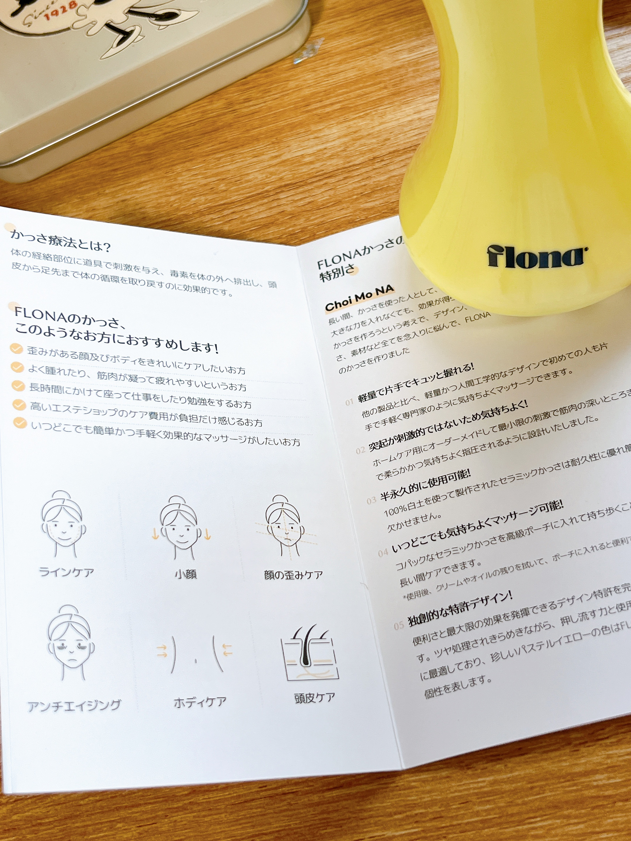 Flona X ChoiMona かっさ/FLONA/かっさプレートを使ったクチコミ（2枚目）