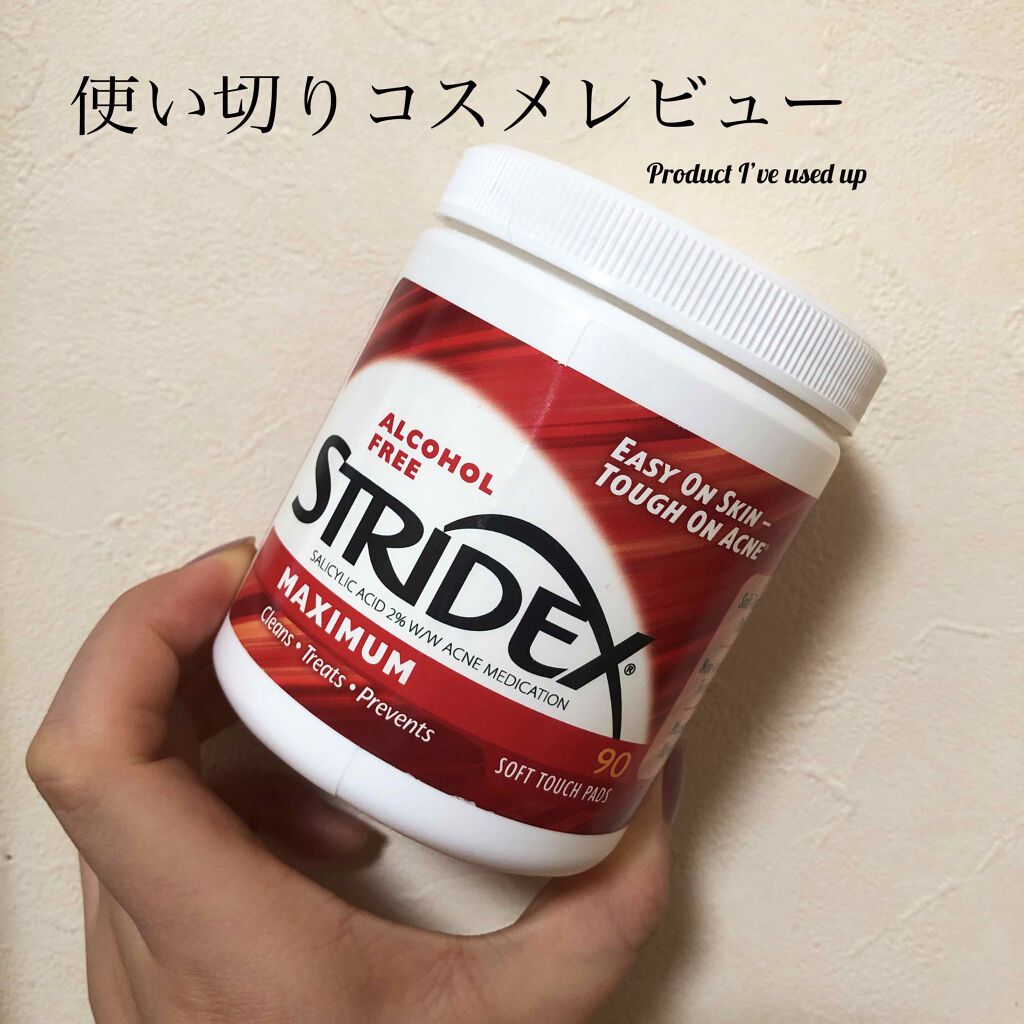 1ステップ ニキビコントロール マキシマム/STRIDEX/ピーリングを使ったクチコミ（1枚目）
