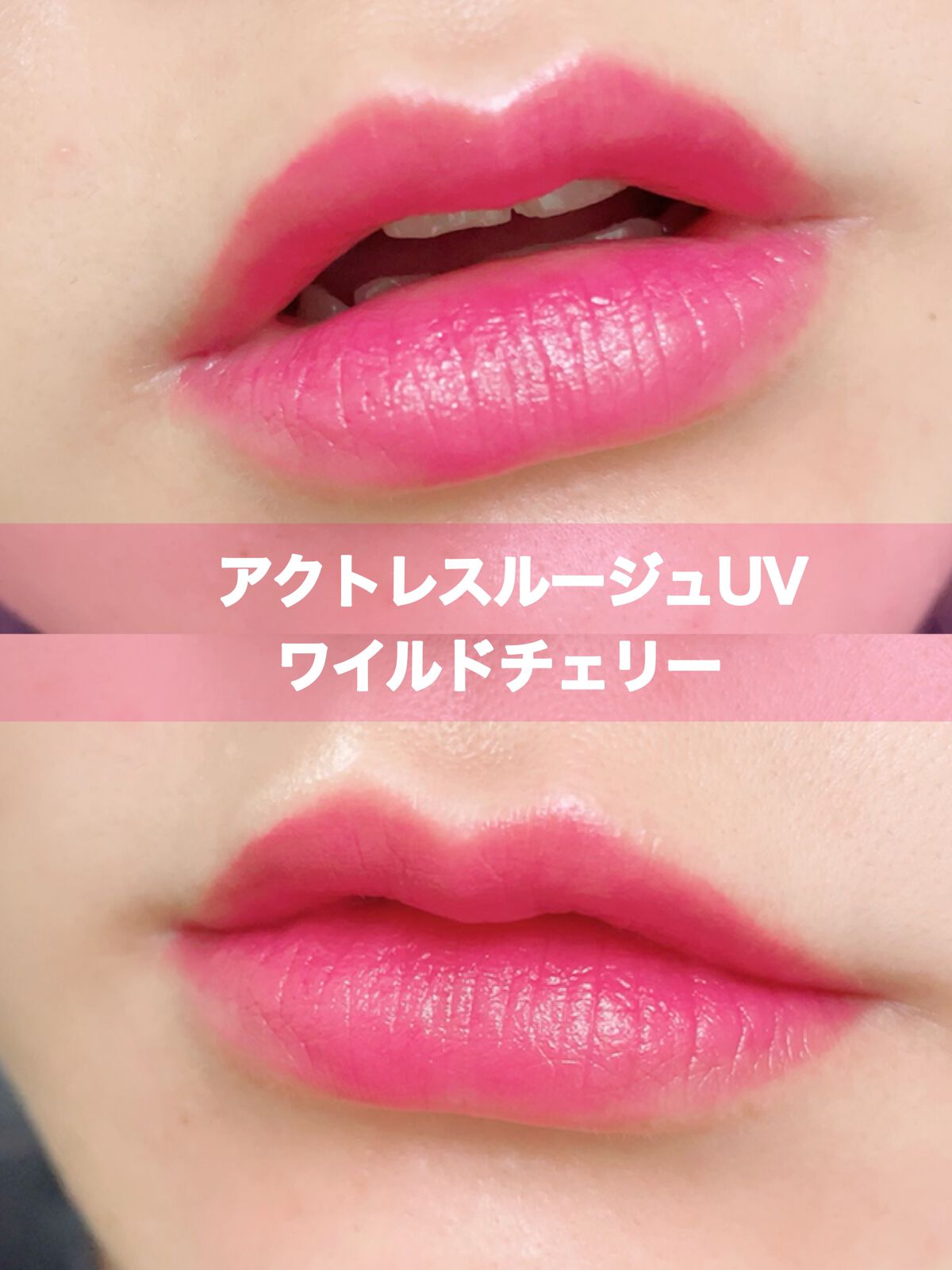 グロウリップカラーズ/ブリリアージュ/口紅を使ったクチコミ（3枚目）