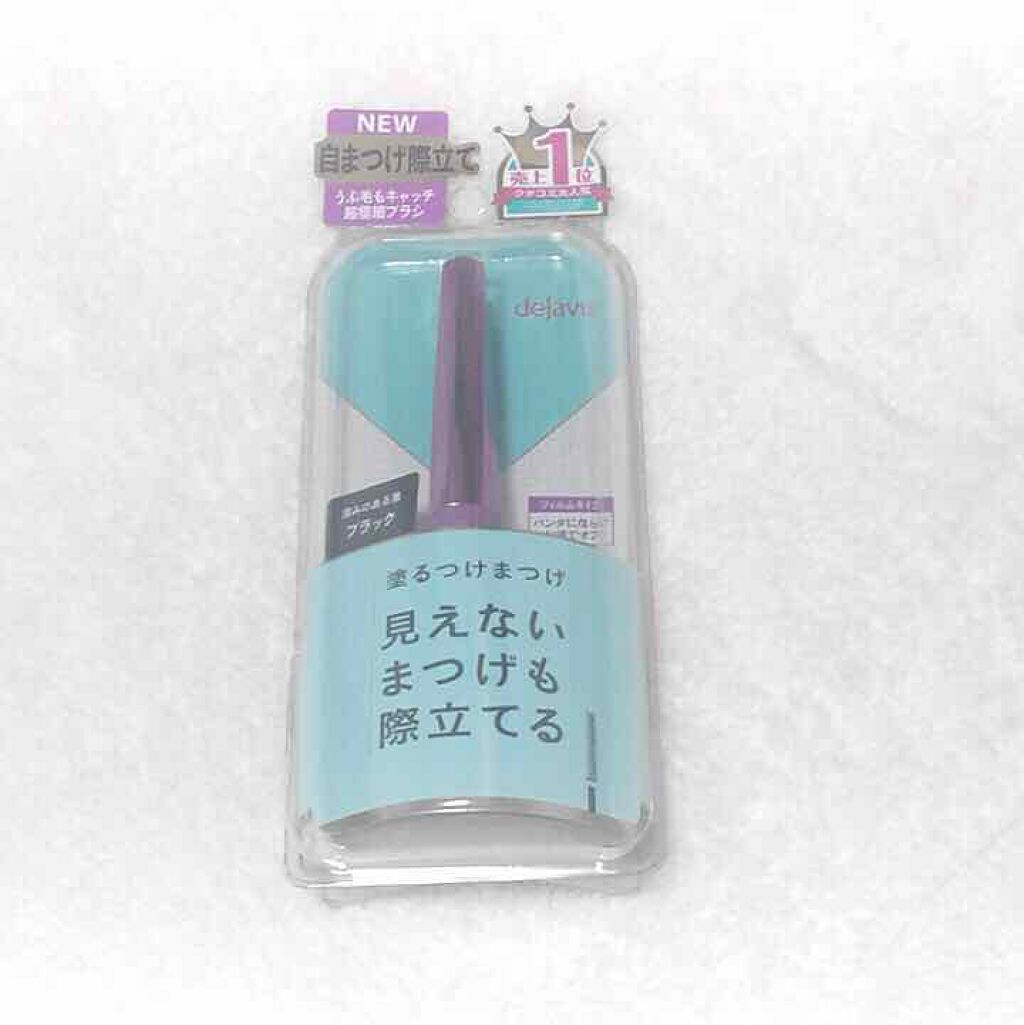 「塗るつけまつげ」自まつげ際立てタイプ/デジャヴュ/マスカラを使ったクチコミ（2枚目）