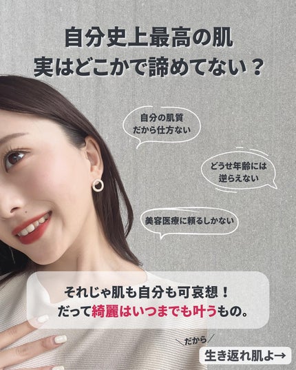 スキンパワー アドバンスト クリーム/SK-II/フェイスクリームを使ったクチコミ(2枚目)