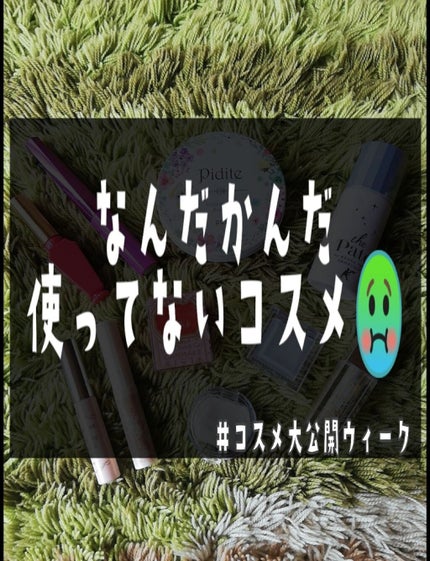 ピディット クリアスムースパウダー(旧)/pdc/プレストパウダーを使ったクチコミ(1枚目)