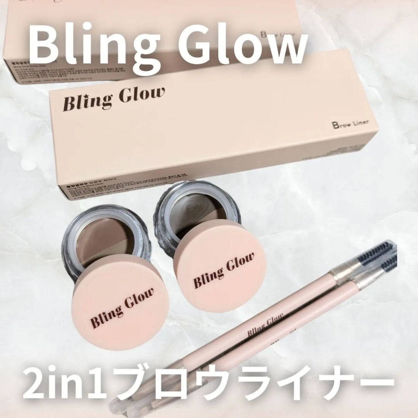 ブロウライナー/BLING GLOW/その他アイブロウを使ったクチコミ(1枚目)