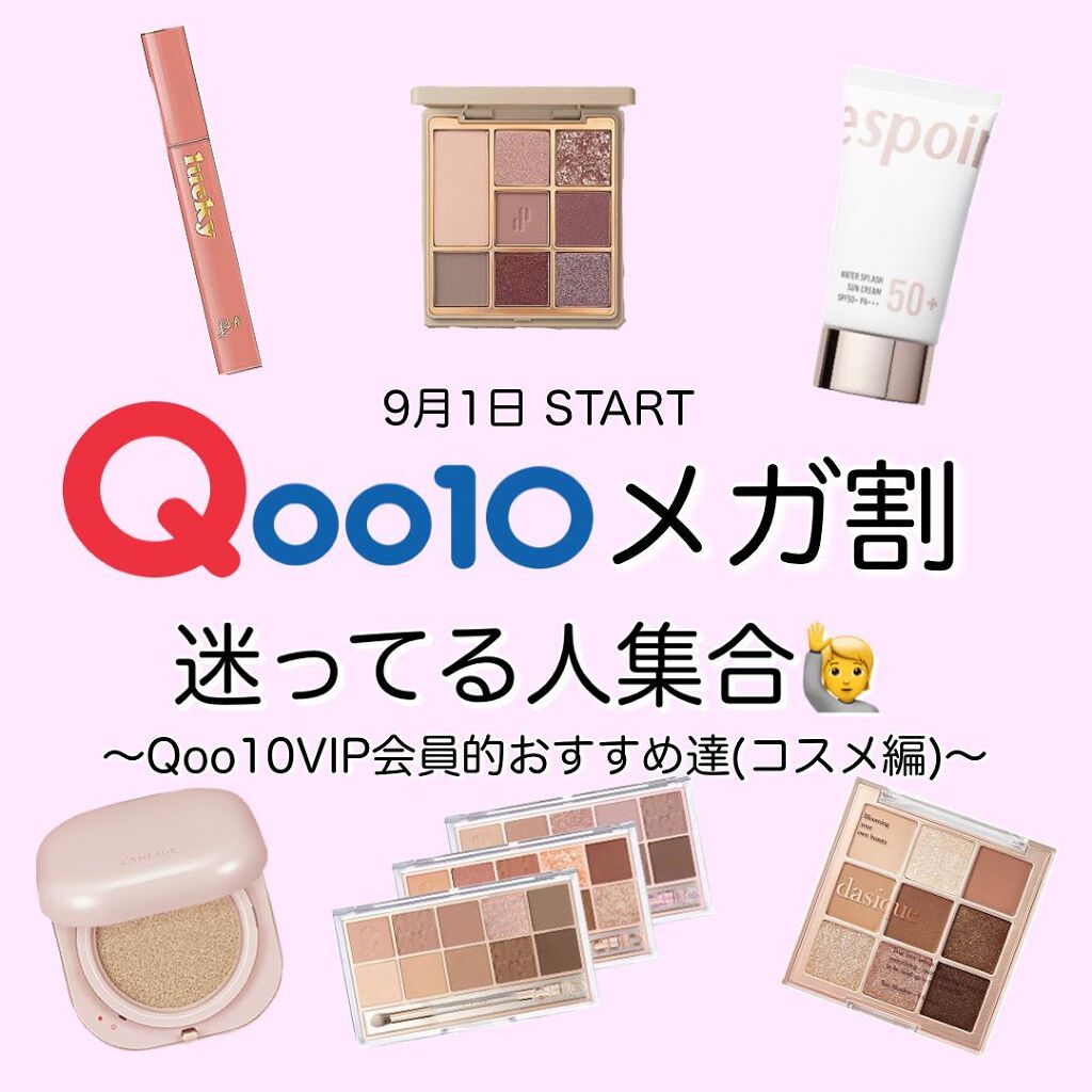 プロ アイ パレット/CLIO/アイシャドウパレットを使ったクチコミ(1枚目)