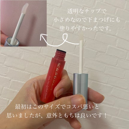 スカルプD ボーテ ピュアフリーアイラッシュセラム/アンファー(スカルプD)/まつげ美容液を使ったクチコミ(2枚目)