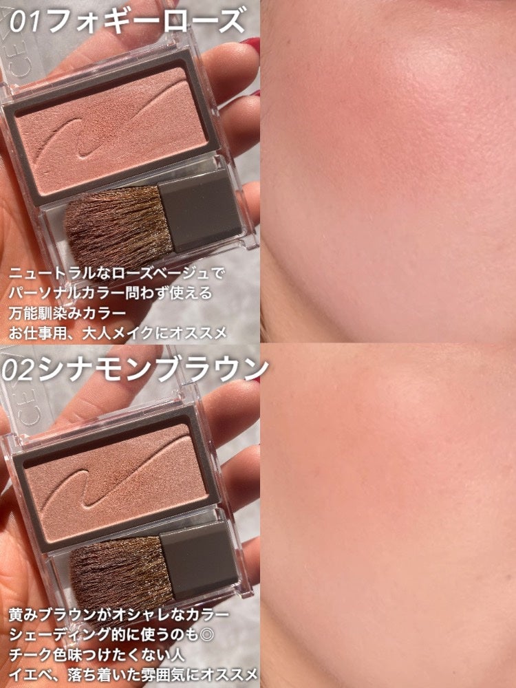 チークブラッシュ/CEZANNE/パウダーチークを使ったクチコミ(3枚目)