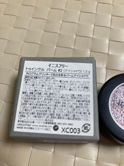トゥインクルバーム/innisfree/ジェル・クリームアイシャドウを使ったクチコミ(4枚目)