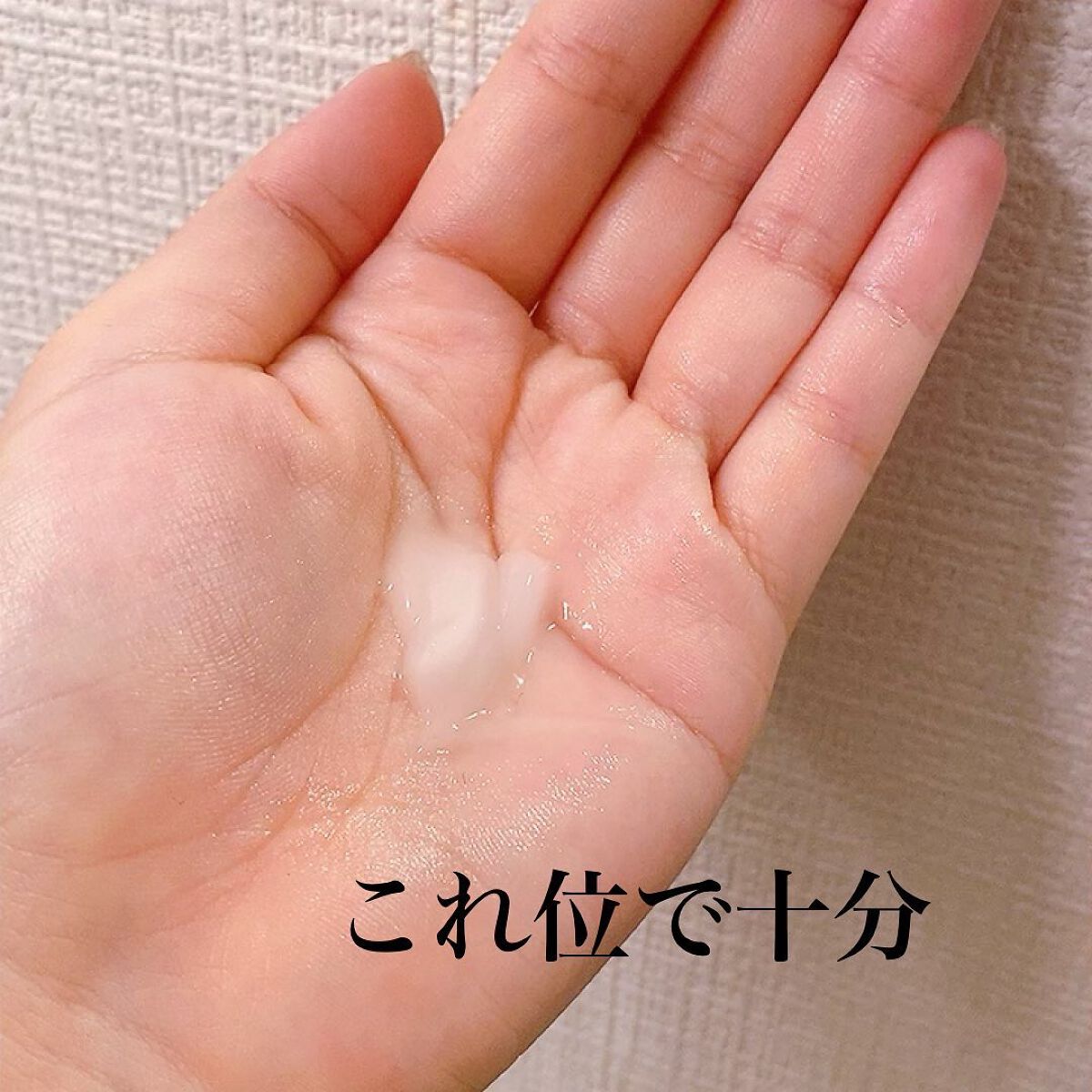 エッセンス ジェル/イオナ スパ&ミネラル/オールインワン化粧品を使ったクチコミ(4枚目)