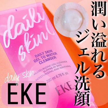 EKE DAILY SKIN PERFECT CLEANSING FOAMのクチコミ「
EKEのDAILY SKIN PERFECT CLEANSING FOAMとDAILY SK.....」（3枚目）