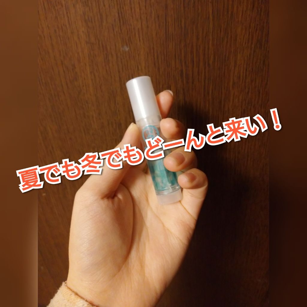 ウォーターリップ 無香料/メンソレータム/リップクリームを使ったクチコミ(1枚目)