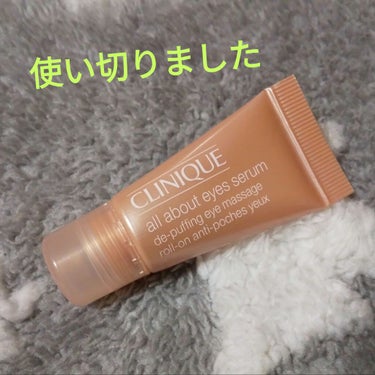 CLINIQUE オール アバウト アイ セラムのクチコミ「❤️目元用美容液❤️



#CLINIQUE


『オール アバウト アイ セラム』


🍀.....」（1枚目）