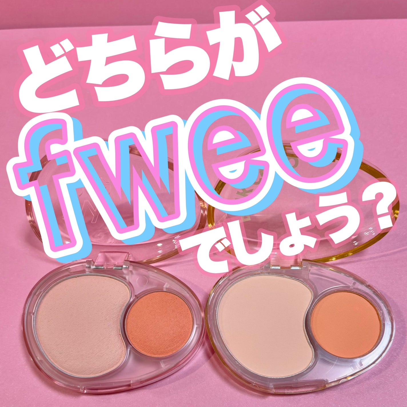 デュアルチークメロウ/fwee/ジェル・クリームチークを使ったクチコミ(1枚目)